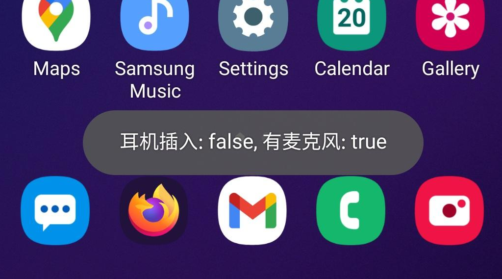 Image of Chinese Text Alerts on Android